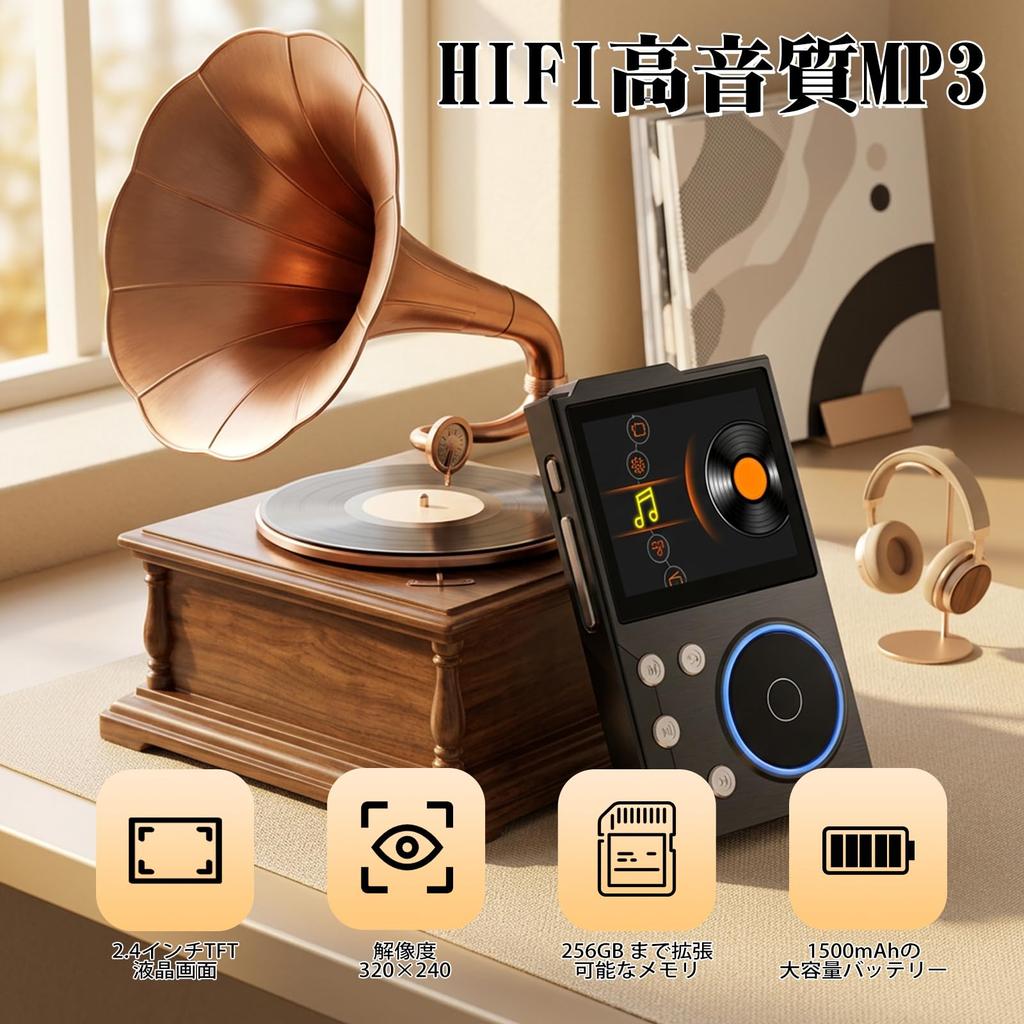 High-resolution audio compatible, HiFi lossless sound quality MP3 player, Bluetooth 5.4, 64GB large capacity (expandable up to 256GB), 2.4-inch TFT LC