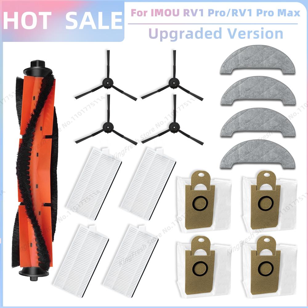 Compatible For IMOU RV1 Pro / RV1 Pro Max Vacuum Replacement Accessories Parts Main Side Brush Hepa Filter Mop Cloth Dust Bag