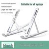 Adjustable Portable Laptop Cooling and Storage Stand