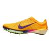 Nike Victory 2 Citron Pulse/Volt Ice/Laser Orange/Indigo Burst Men Cleats Yellow FD8411-800