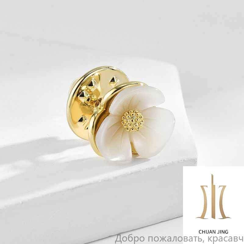 No-sewing Small Brooch Pin For Women, Used To Secure Corsages Clothing And Suit Collars.