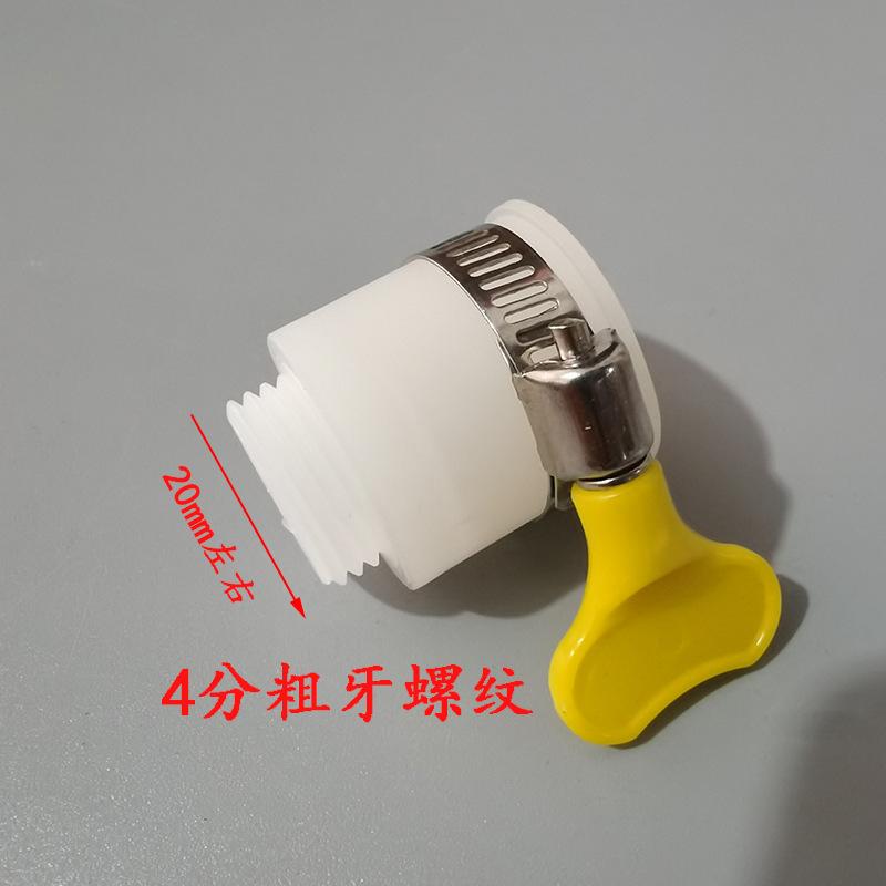 

1PC Multi-Purpose Faucet Adapter 15-26mm with Wrench, Splash Proof for Universal Tap, Garden Car Wash Connector