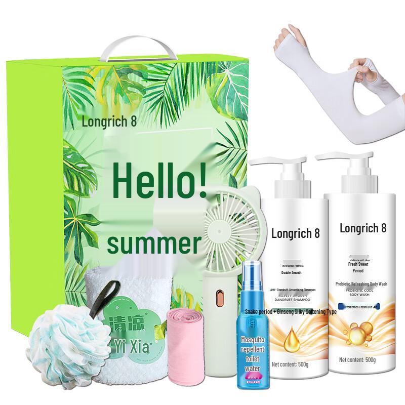 Набор Longliqi Hello Summer из 7 предметов