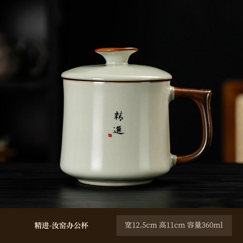 Ru Kiln Teacup Personal Large-capacity Teacup with Lid Home Office Teacup Souvenir Business Gift