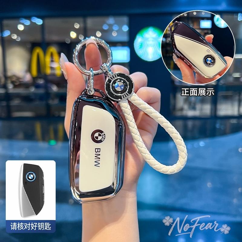 TPU Car Remote Key Case Cover Protector For BMW X1 U11 X7 G07 XM G09 i7 7 Series G70 LCI iX I20 U06 G81 M3 2023 Car stickers DJ1