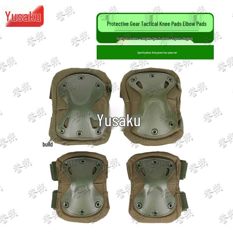 

Yushuo Tactical Sports Protective Gear