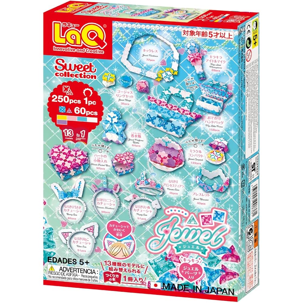 Yoshiritsu LaQ Sweet Collection Jewel Set with Colorful Pieces and Creative Design Building Blocks