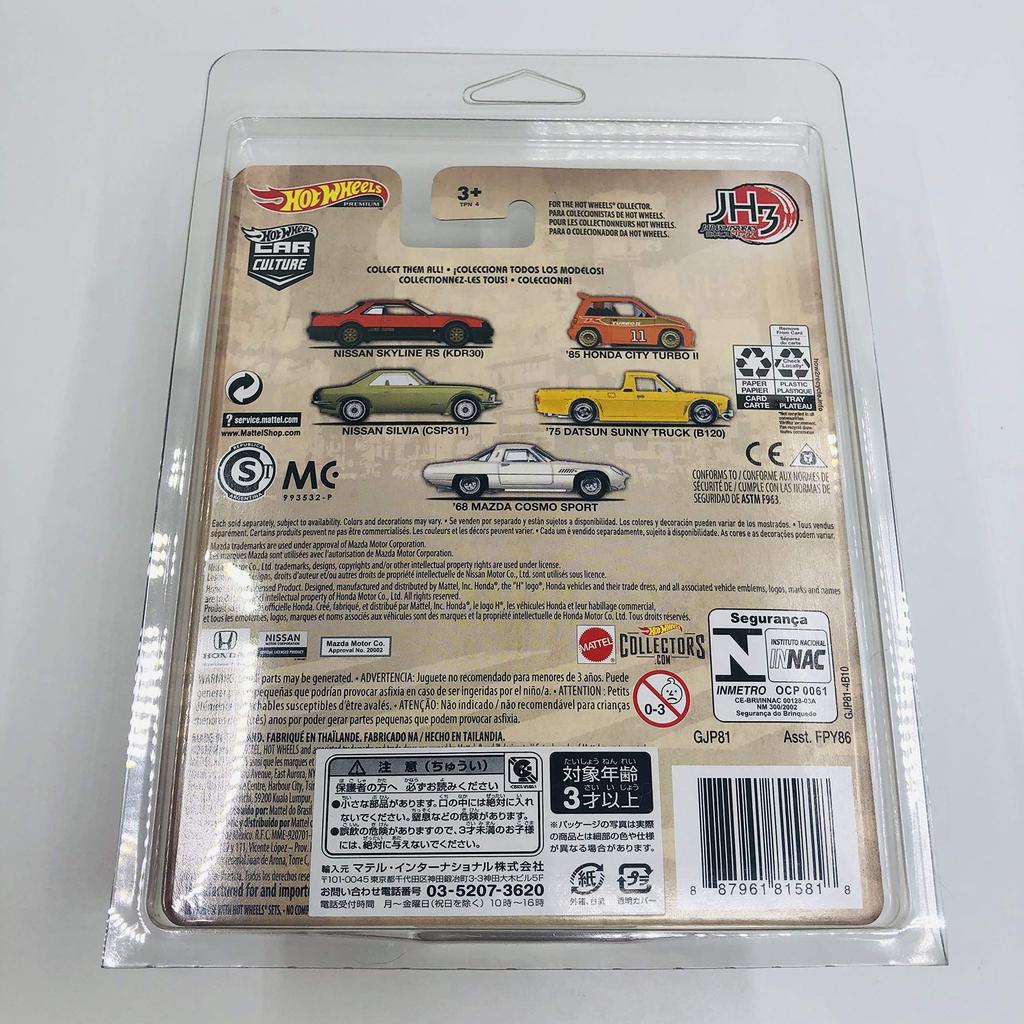 Hot Wheels Car Culture Protectors (15 Count) AS-CKS-PEM15