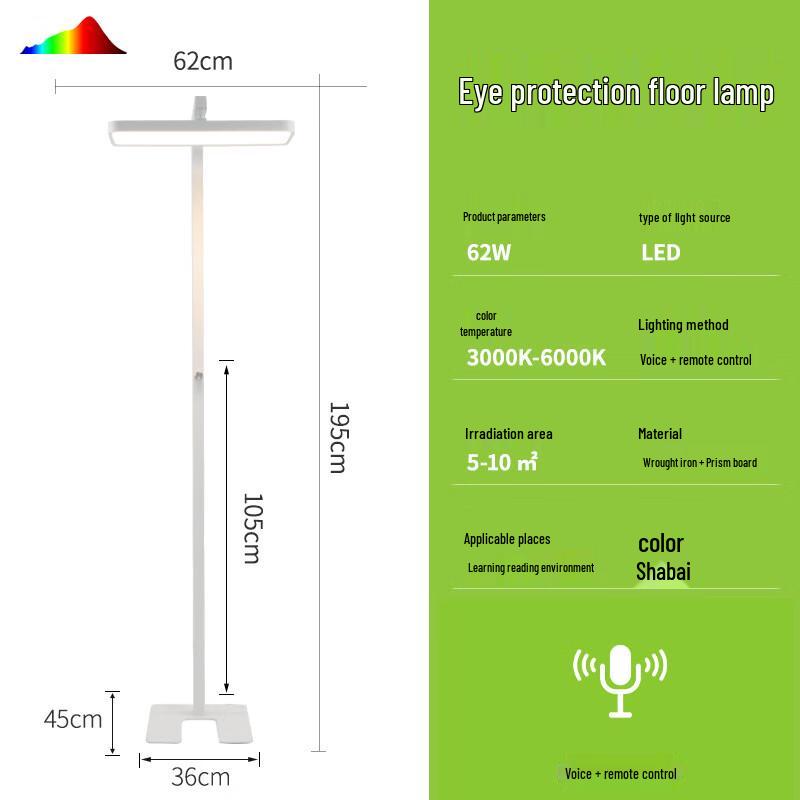 Children s Eye-Care Rechargeable Floor Lamp