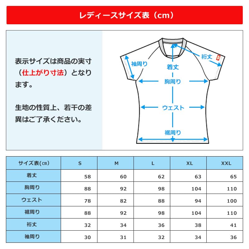 JUIC Table Tennis Game Shirt Galaxy-J J.T.T.A (Japan Table Tennis Association) Approved Women's Navy Pink (NP) XL 5660