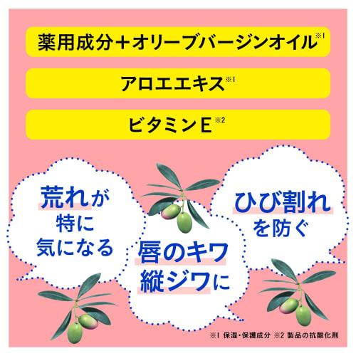DHC Medicated Lip Cream Sensitive