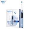 IO9 Electric Toothbrush