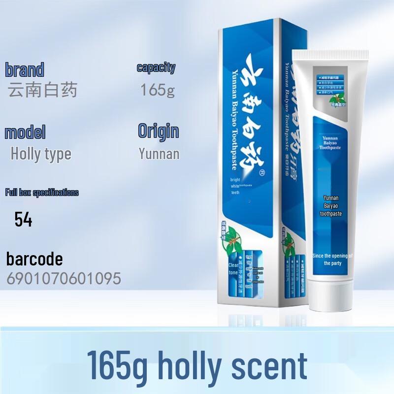 Yunnan Baiyao Wintergreen Toothpaste