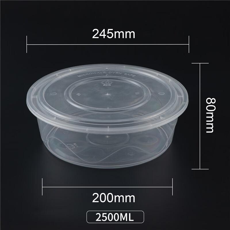 Handun Disposable Transparent Round Food Container