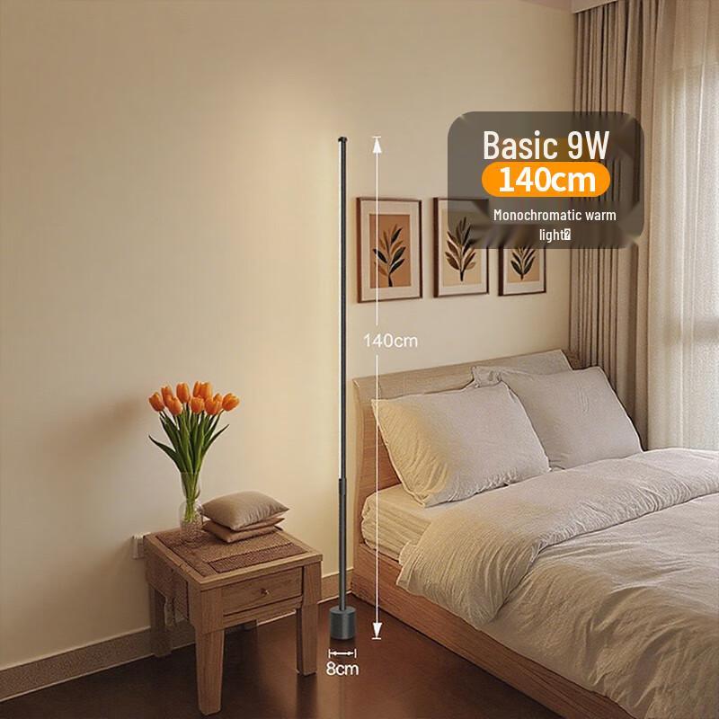 Pailide Smart Voice Control Floor Ambient Light