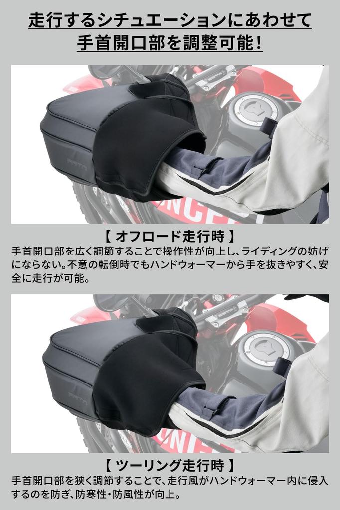 ZETA RACING Hand Designed specifically for ZETA PVC D8374 Warmers, Black/Red, handguards, Windproof, Coldproof, Tarpaulin, Washable,