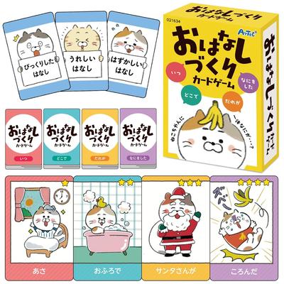 Atec Toy Card Game Story Creation 21634