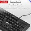 Lenovo KM290 Wired Keyboard and Mouse Combo
