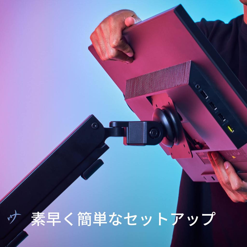 HYPERX Montură Add-on Armada Gaming Rapidă și Ușoară 66X82AA, Configurare, Garanție de 2 Ani de la Producător,