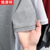 Hengyuanxiang Men's Mercerized Cotton Short Sleeve Polo Shirt