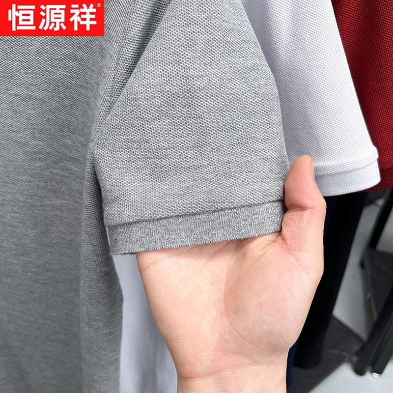 Hengyuanxiang Men's Mercerized Cotton Short Sleeve Polo Shirt