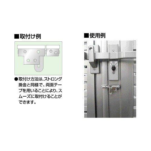 Shimizu Strong Latch Stainless Steel with Header P 45mm