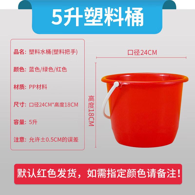 OEING 5L Red Plastic Utility Buckets (Set of 10)