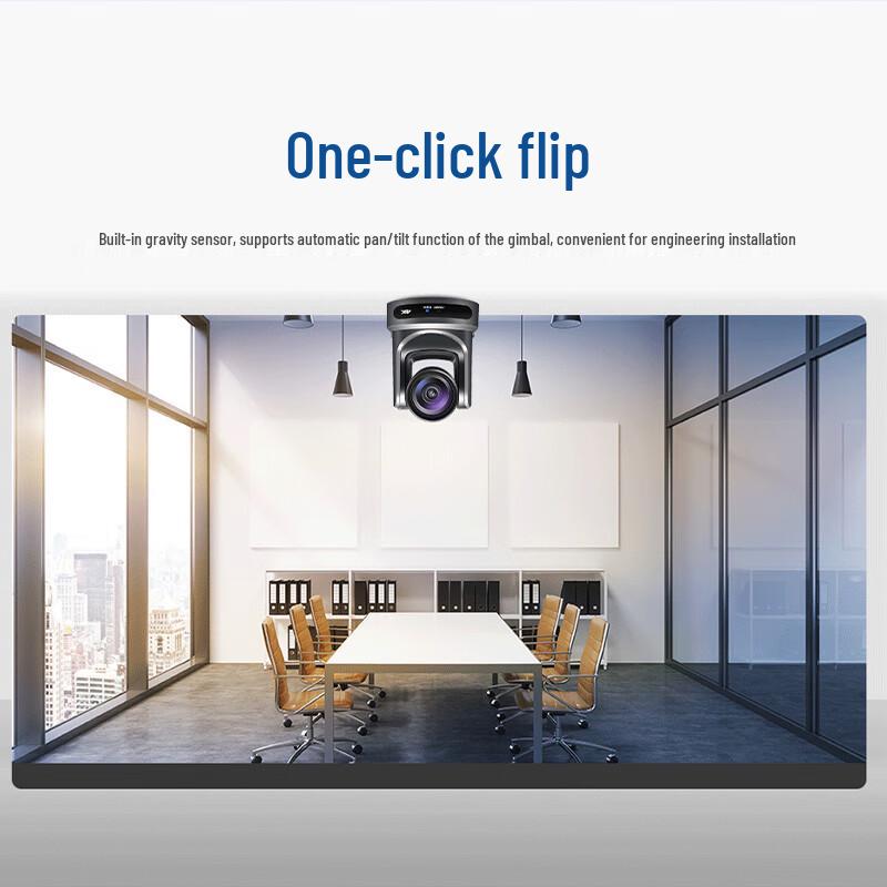 Runpu Video Conference Camera Series (CN Version)