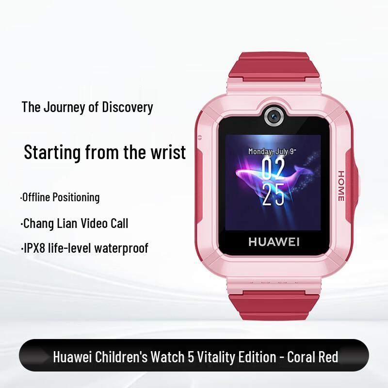 Huawei Kids Smartwatch 5 Vitality Edition (CN version)
