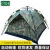 CTDX Outdoor Camping Tents