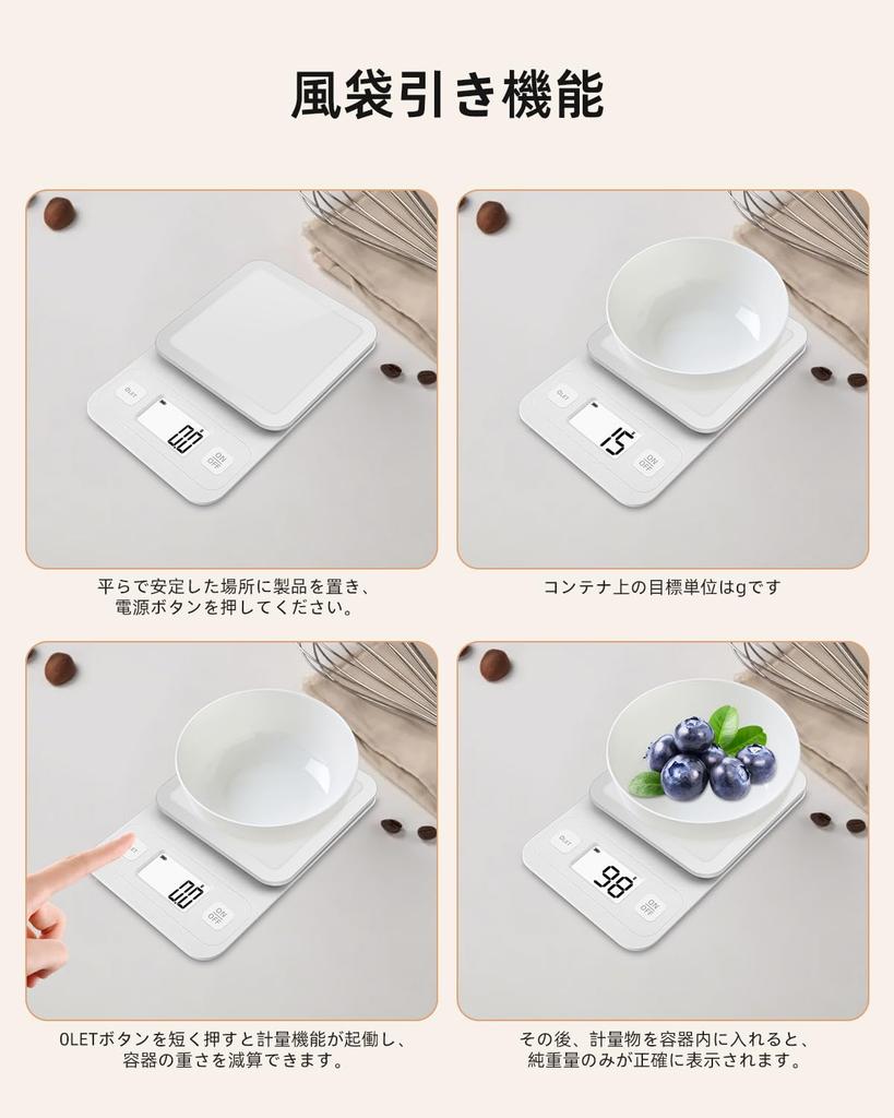 Digital Scale, Cooking Scale, Kitchen Scale, Electronic Balance, 0.1g/3.0kg, Precision Electronic Scale, Compact, Weighing Function, Tare Function, Mu