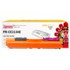 Tianwei CE313 Toner Cartridge for HP CP1025/CP1025NW