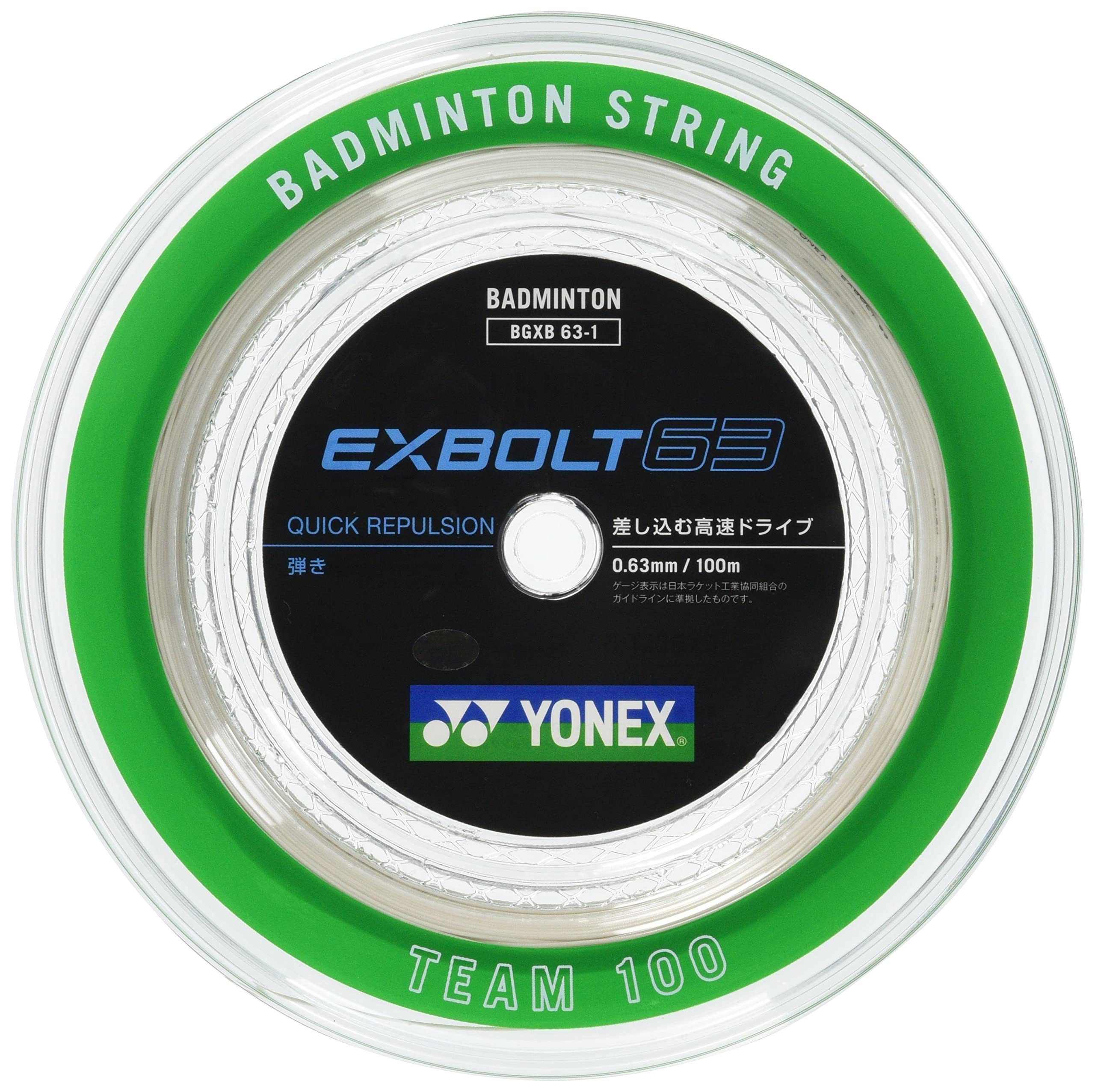 

Бадминтонная струна YONEX EXBOLT 63 белая 100м BGXB63-1