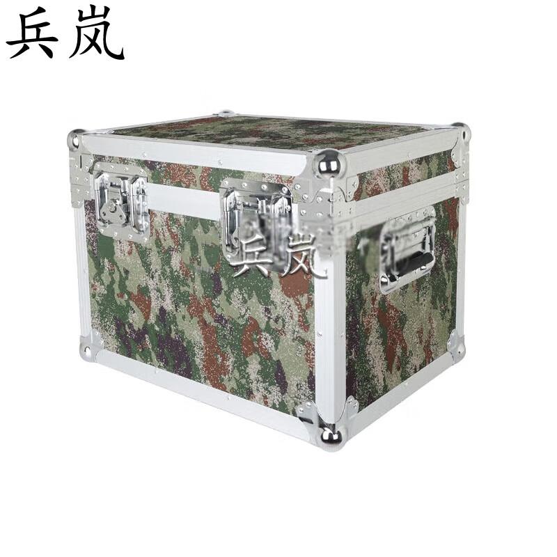 Binglan Camouflage Aluminum Alloy Flight Case
