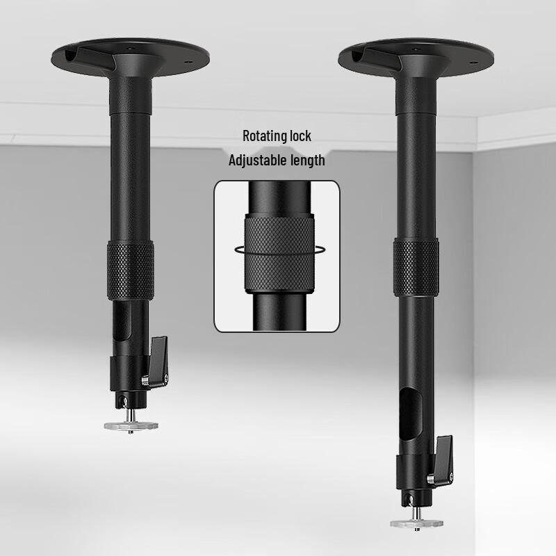 CINE PH45 Universal Projector Mount