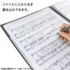 Kokoro-gakuya Music File, A3 Vertical, Not A4 Compatible, Band File, Large, Writable, Music Score Holder, 30 Pages, Holds A3 Sheet Music Without Foldi