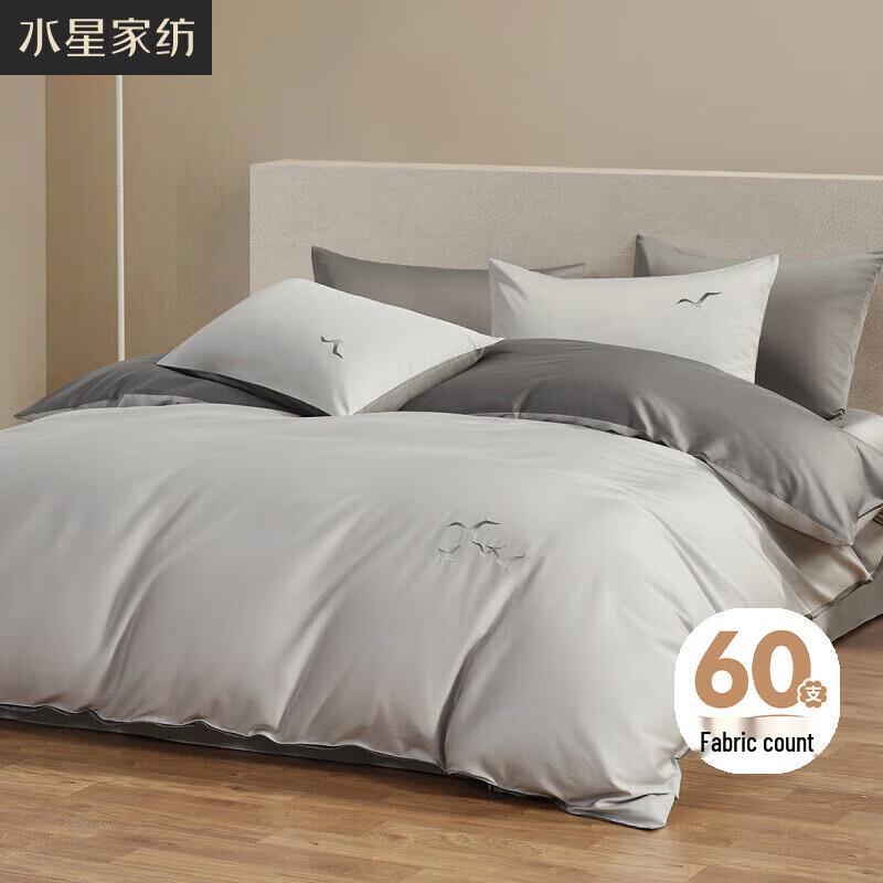 Mercury Home Textiles 60s Long-Staple Cotton 4-Piece Bedding Set