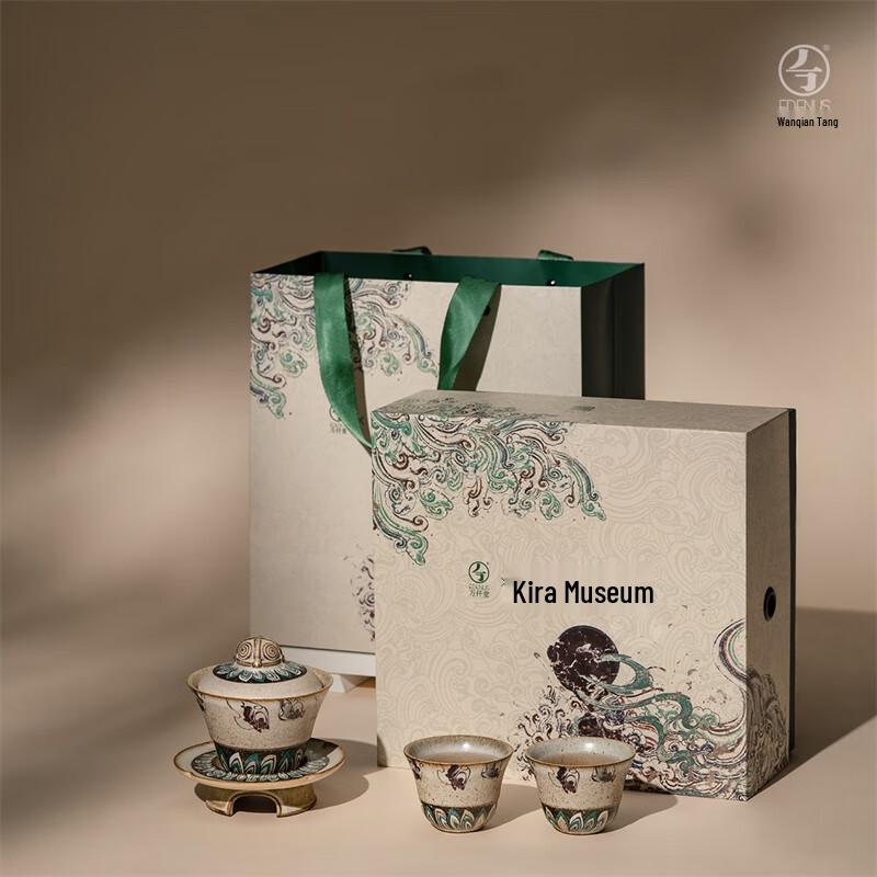 Wanqiantang Feitian Mingxiang Ceramic Tea Set Gift Box