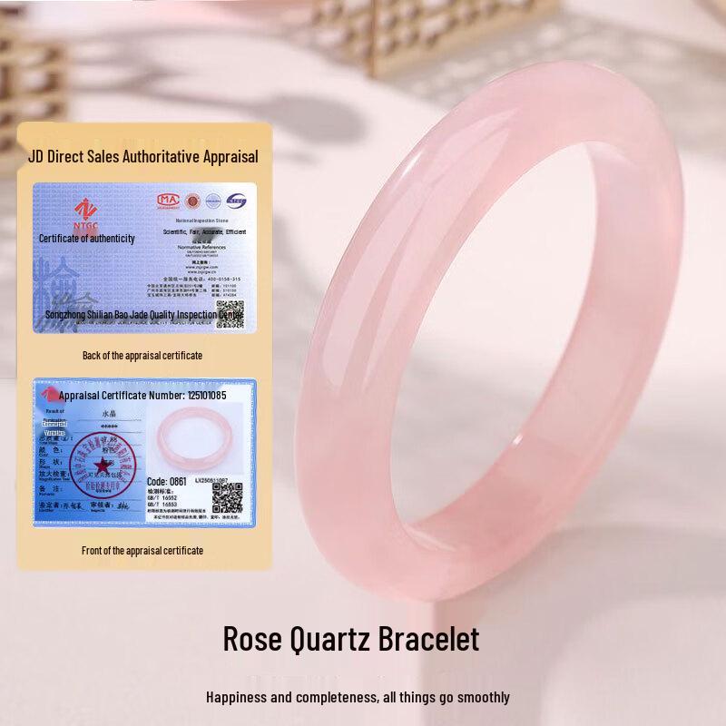 Natural Ice Pink Crystal Bangle for Women