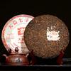 TAETEA 7572 Ripe Pu-erh Tea Cake Natural Energy Herbal Tea 357g