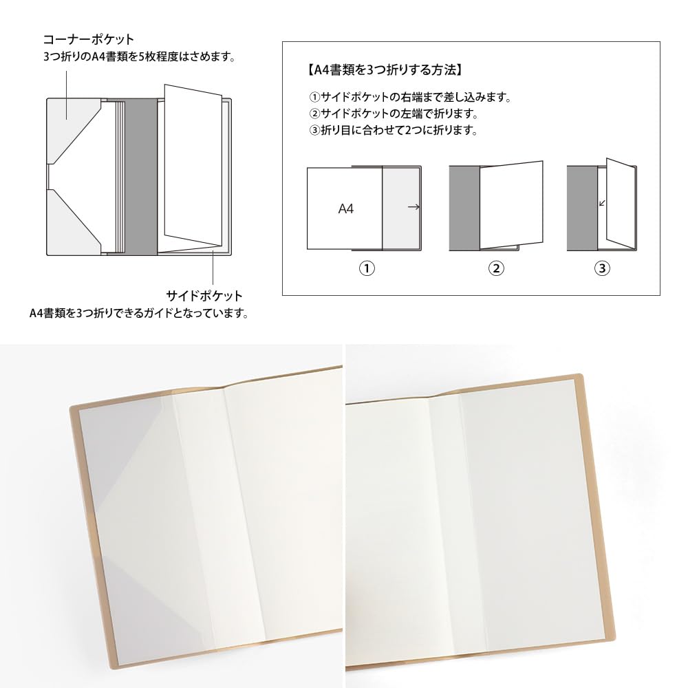 Midori Professional A5 Diamond 22416006 December Diary, 2026, Slim, Monthly, Pattern, (Starts 2025)