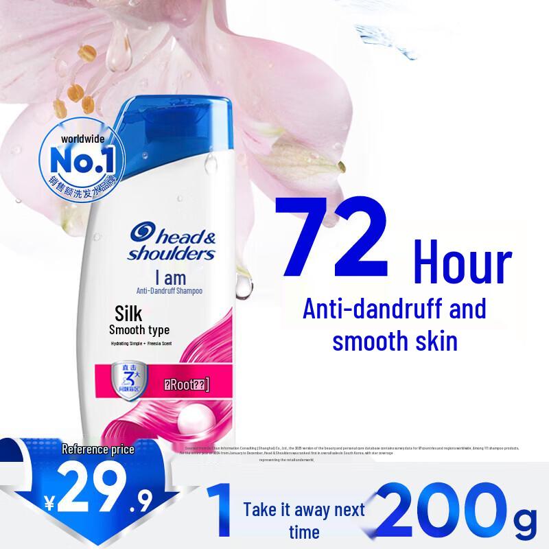 

Head & Shoulders Smooth & Silky Anti-Dandruff Shampoo