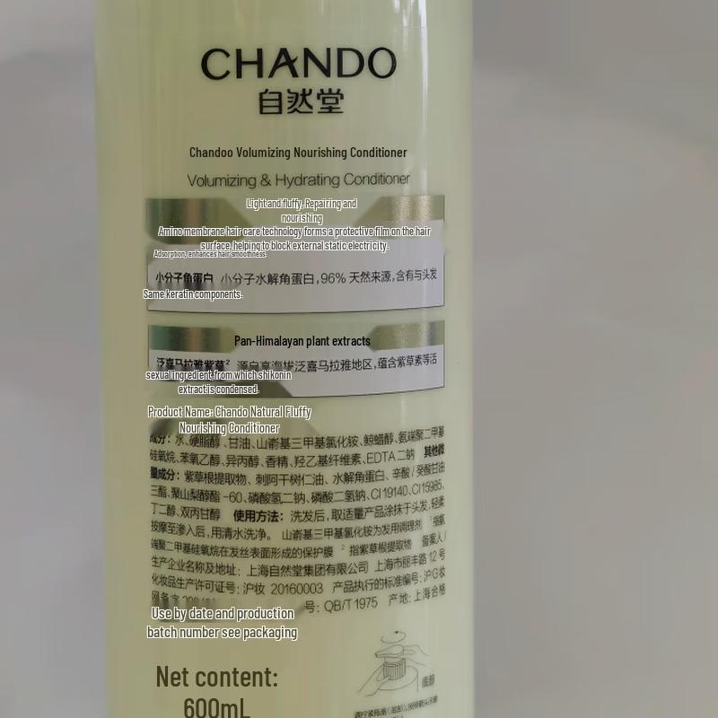 Chando Volumizing Hair Care Set