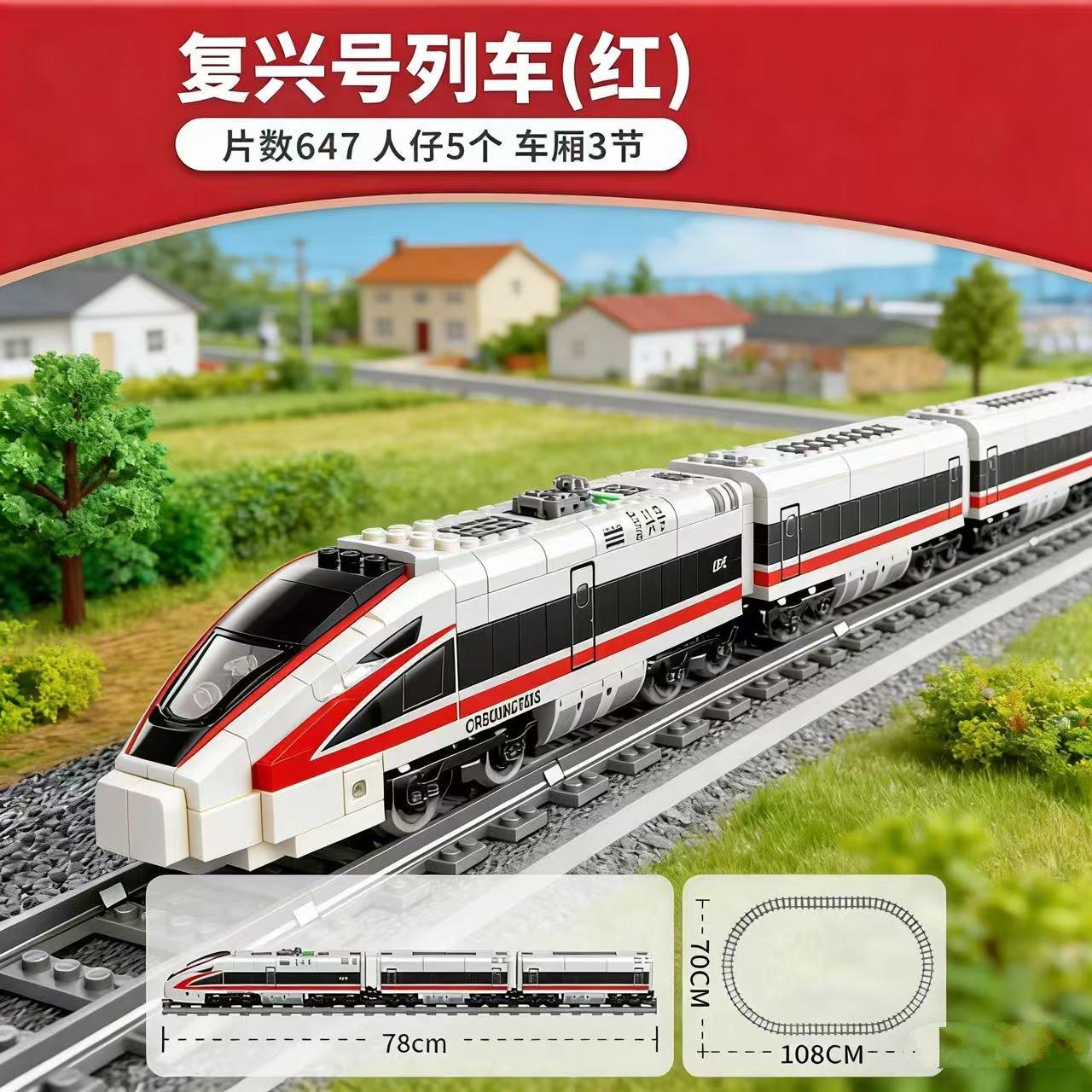 Kai Zhi Children`s Building Blocks Train