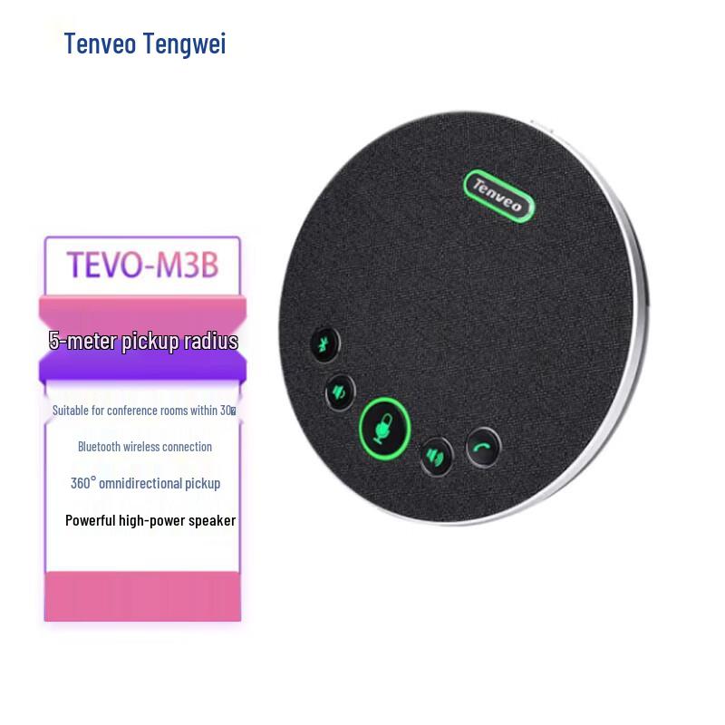 

Tenveo USB Video Conference Omnidirectional Microphone (CN version)