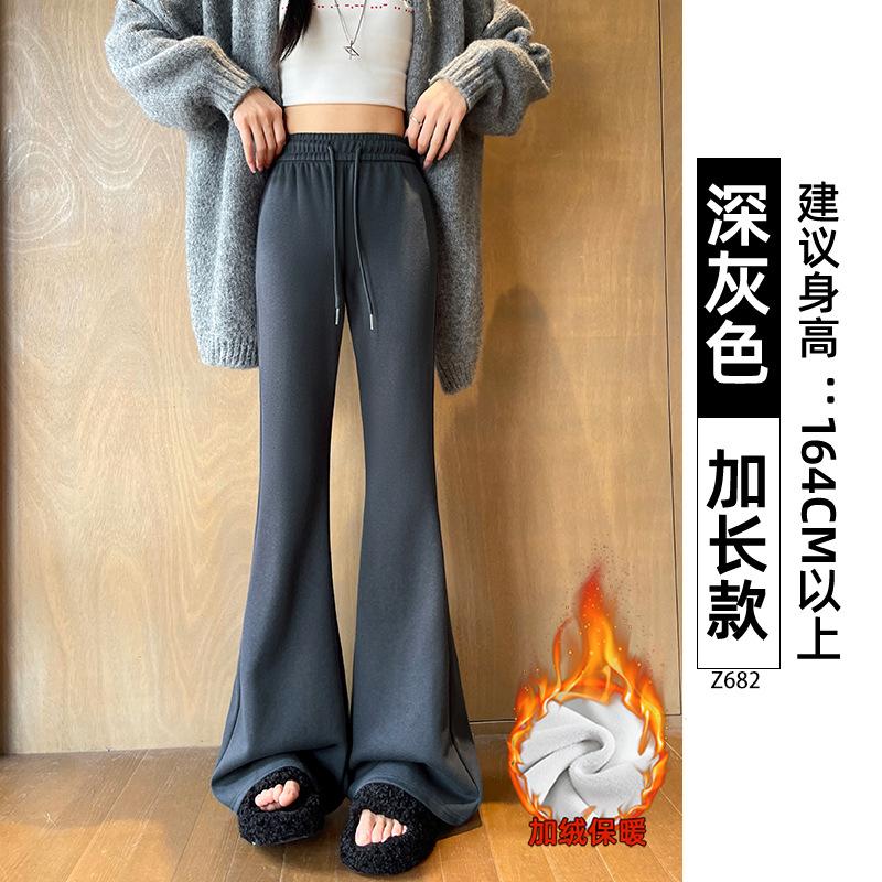 Micro-pull Sweatpants Women's New Autumn High-waisted Thin Flared Sweatpants Casual Small Velvet Horseshoe Pants