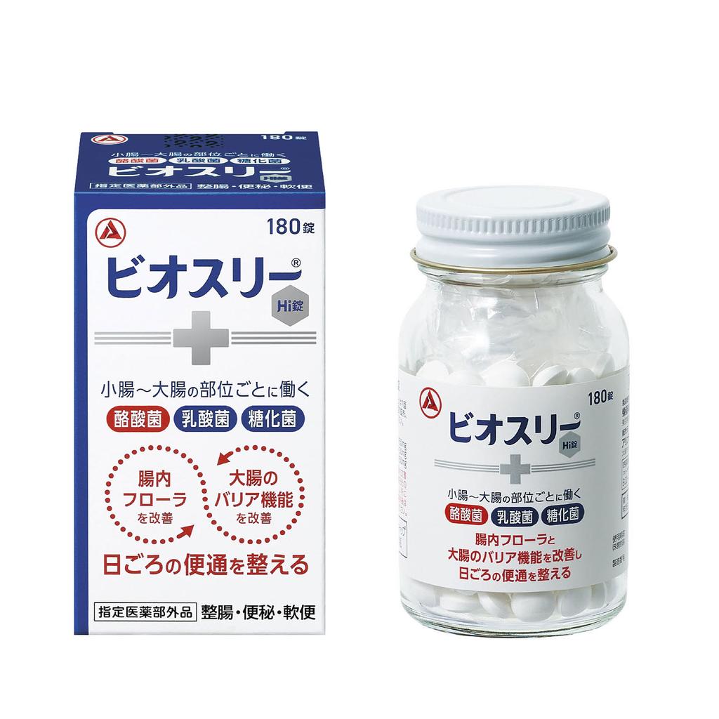 Alinamin Pharmaceuticals Bio Three Hi Tablets 180 Tablets (Designated Quasi-Drug) Intestinal preparations Efficacy: Regulates bowel movements (improve