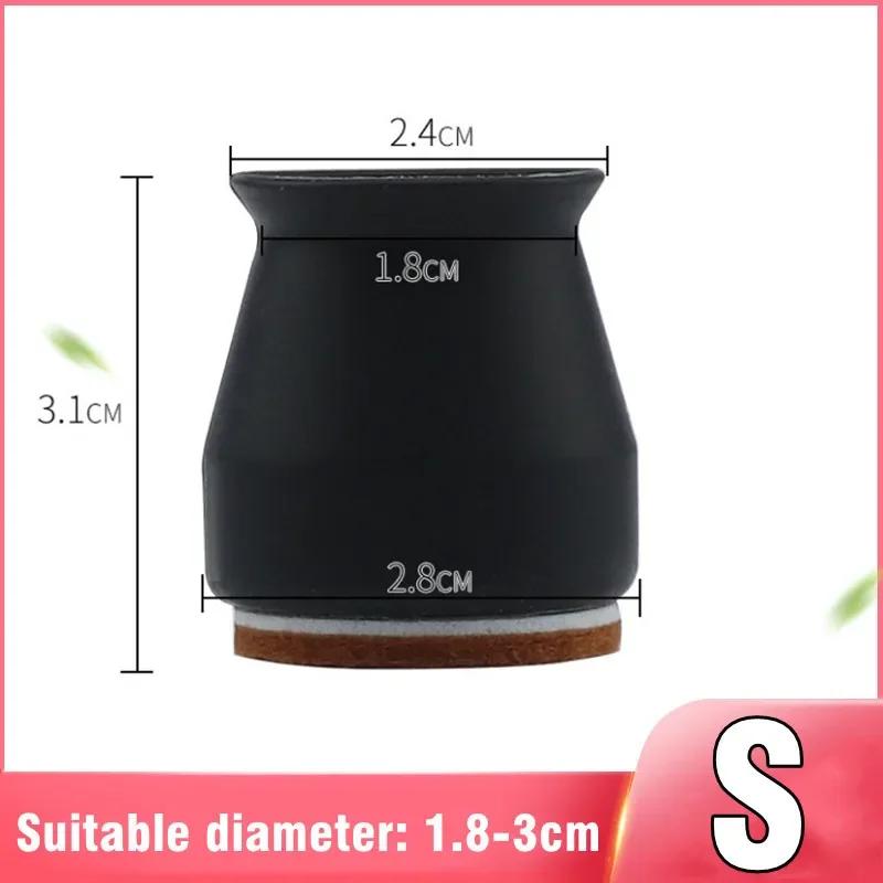 Table Chair Leg Protector Covers Thick Rubber Furniture Pads Floor Protectors Household No Scratches Reduce Noice Feet Caps Tool