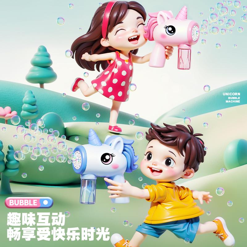 Unicorn Electric Bubble Gun Kids Toy Bubbles Machine Automatic Soap Blower with Light Outdoor Party Games Children Gift Toy