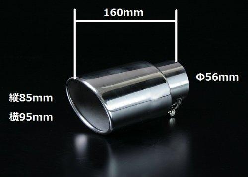 viz muffler cutter [448] Civic Stepwagon Jazz tail end VIZ-KMC-AX448-42